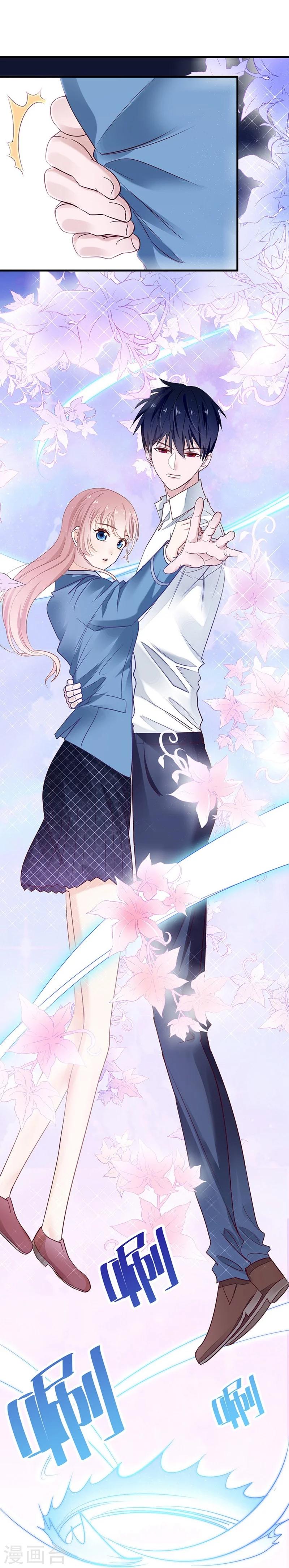 第48话 你干嘛强抱我？！-第48话