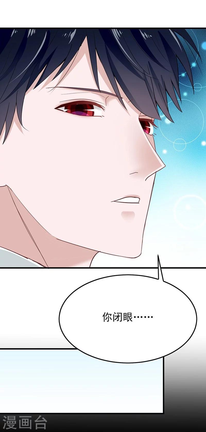 第48话 你干嘛强抱我？！-第48话