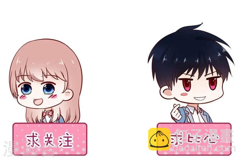 第48话 你干嘛强抱我？！-第48话