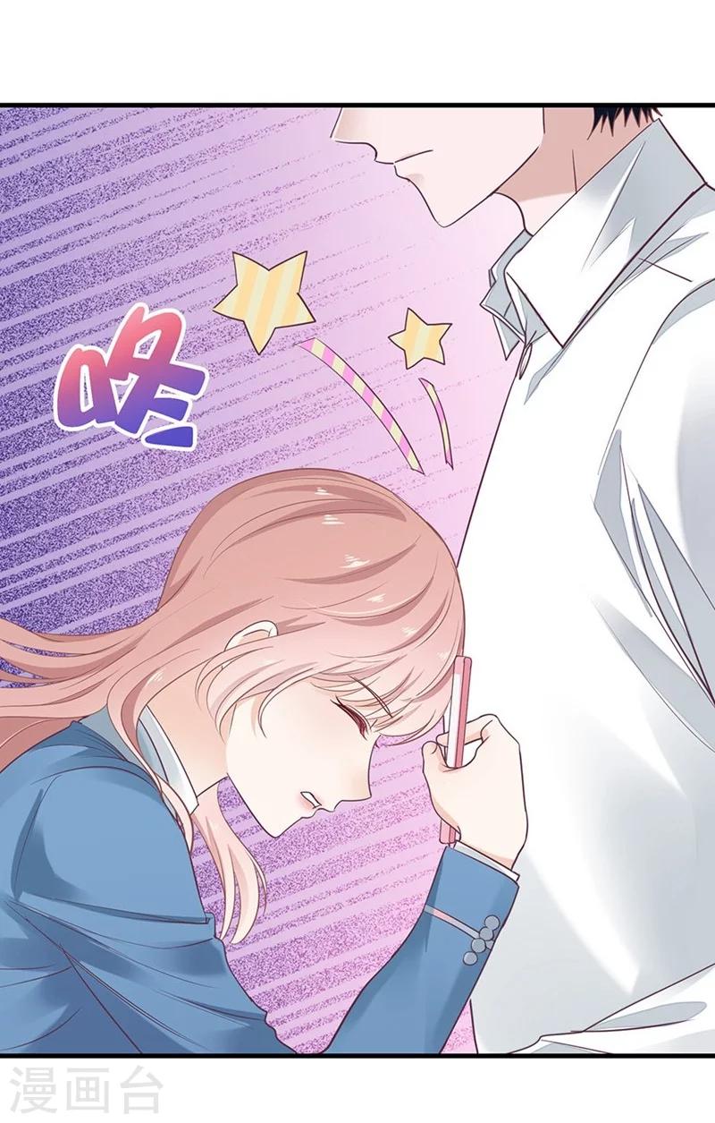 第48话 你干嘛强抱我？！-第48话
