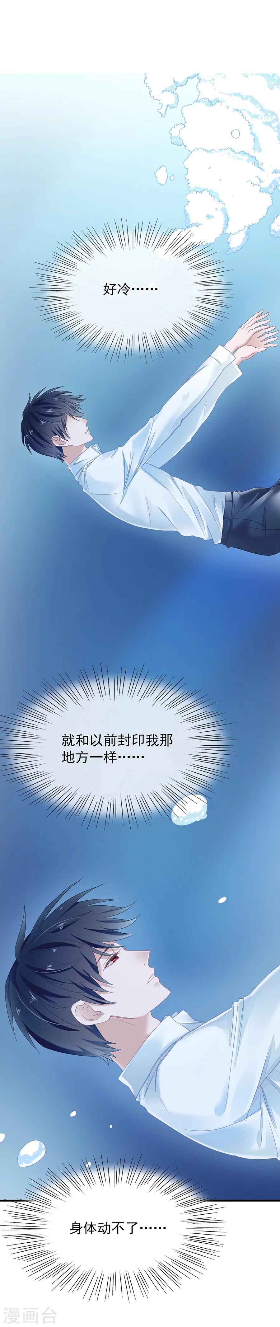 第50话 纳斯的过去-第50话