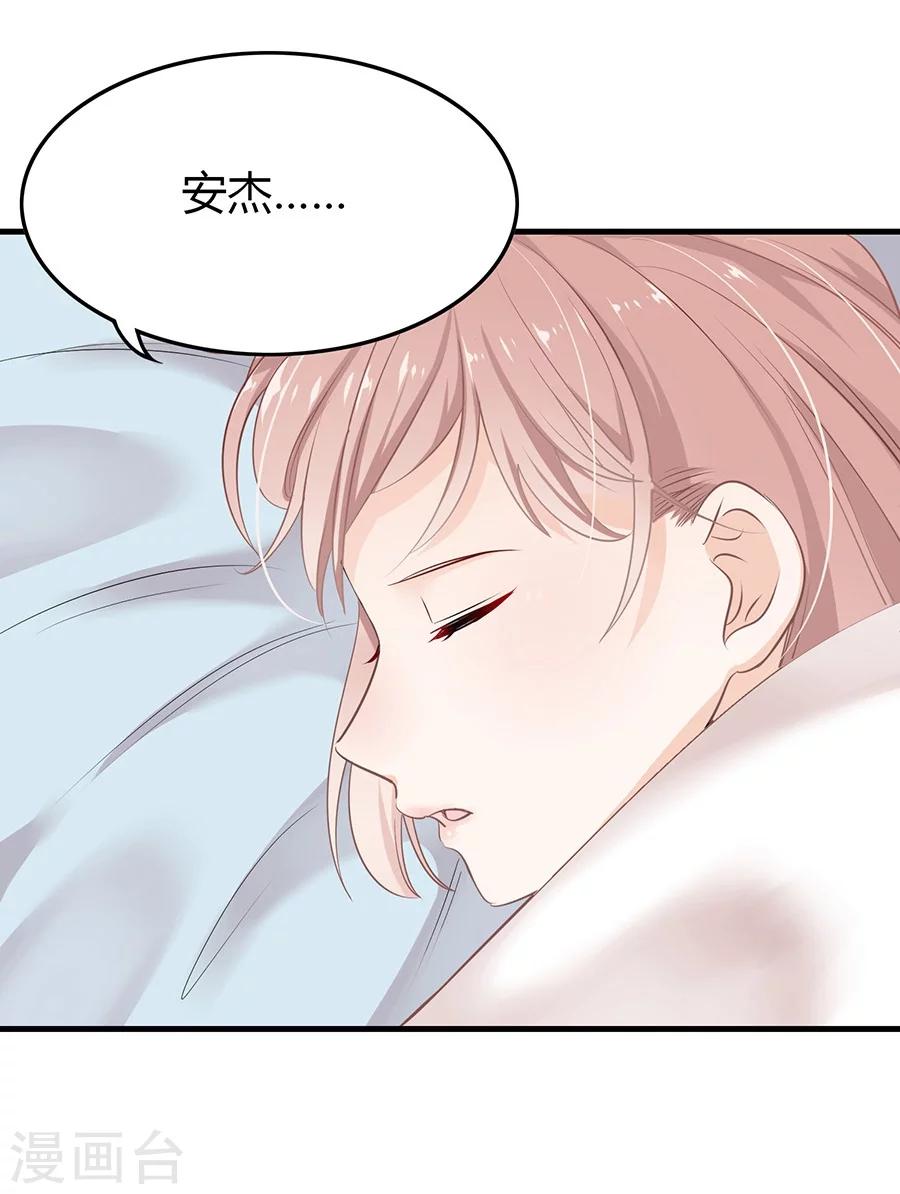 第6话 恶魔变同学-第6话