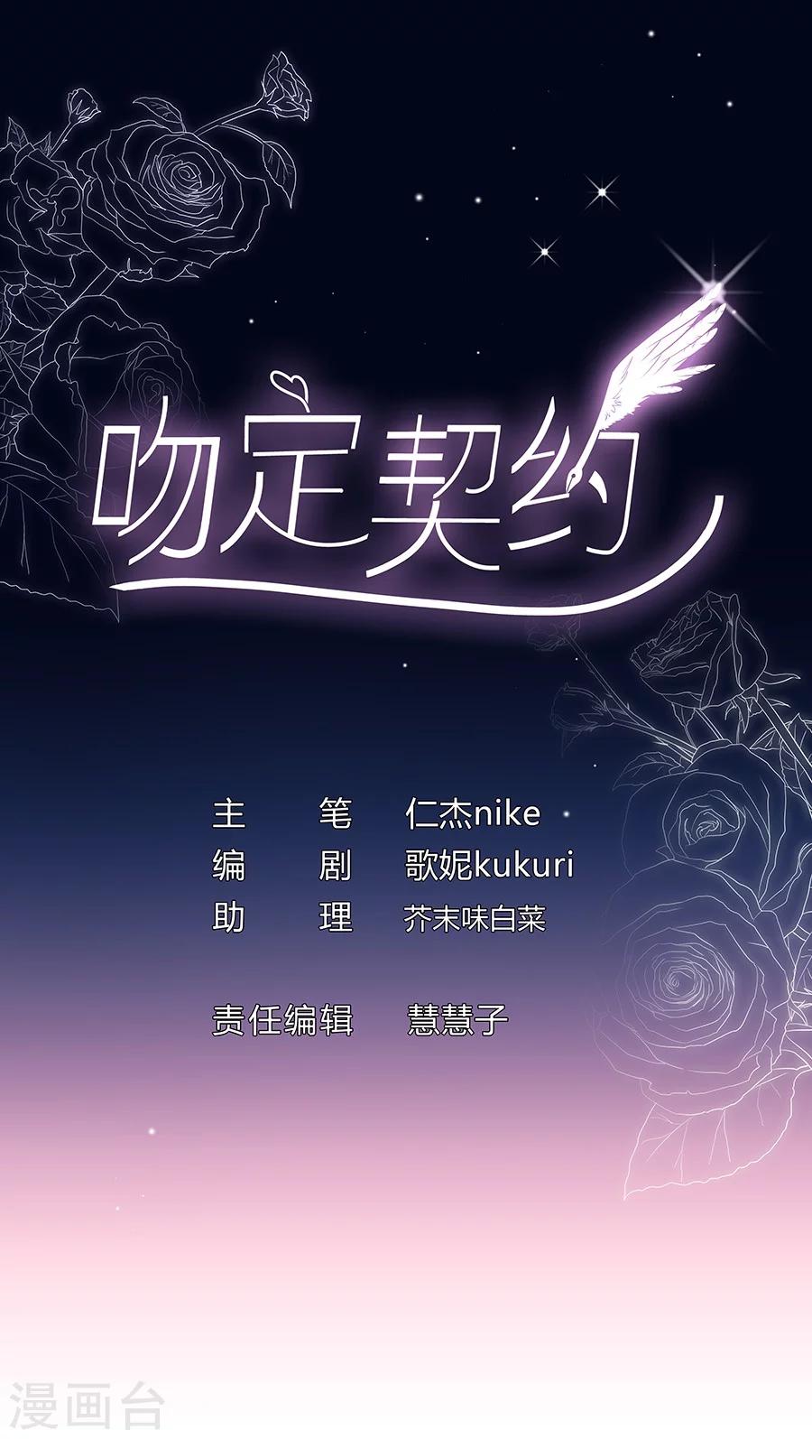 第6话 恶魔变同学-第6话
