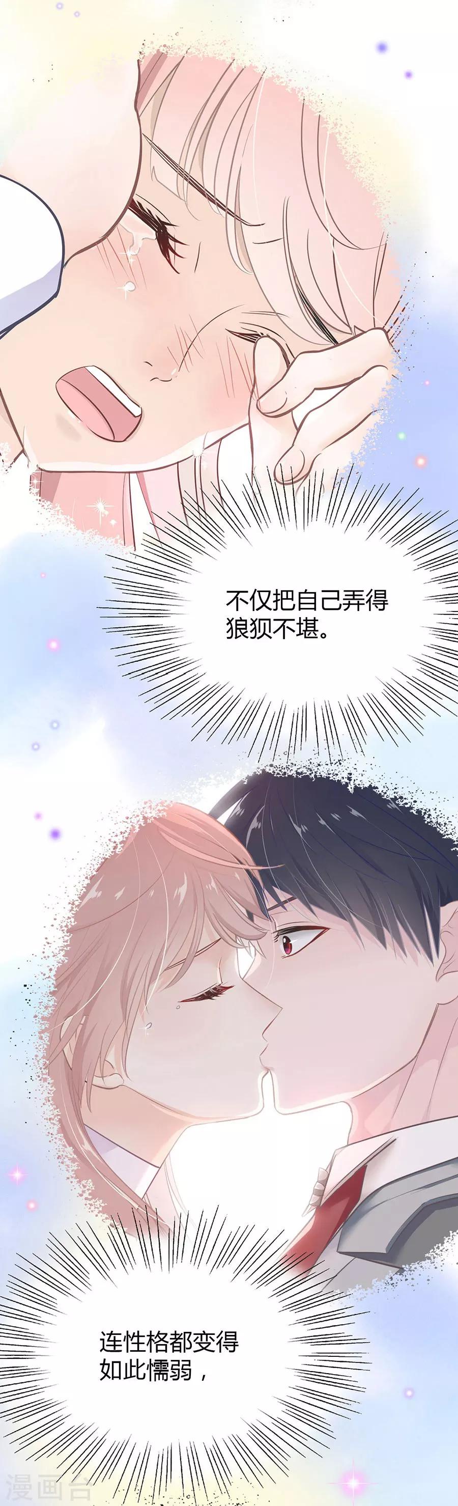 第6话 恶魔变同学-第6话