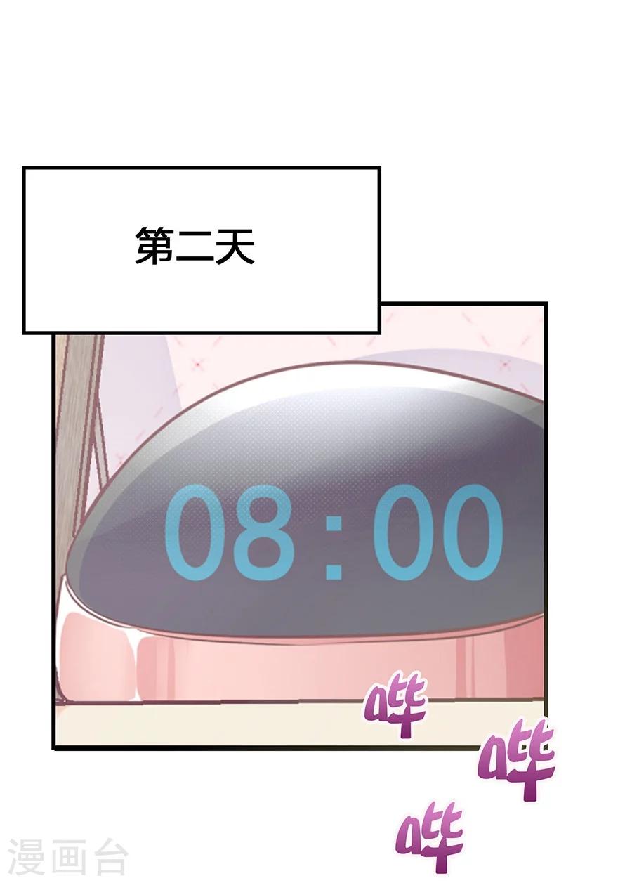 第6话 恶魔变同学-第6话