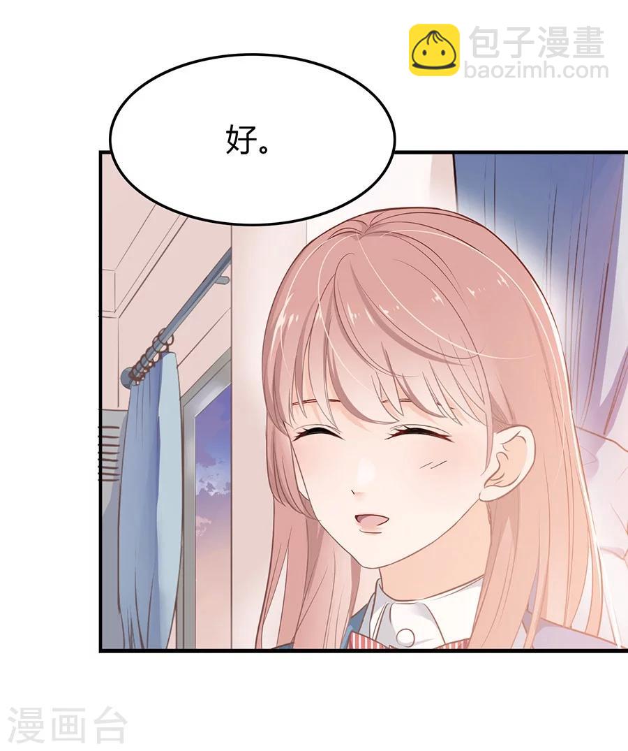 第6话 恶魔变同学-第6话
