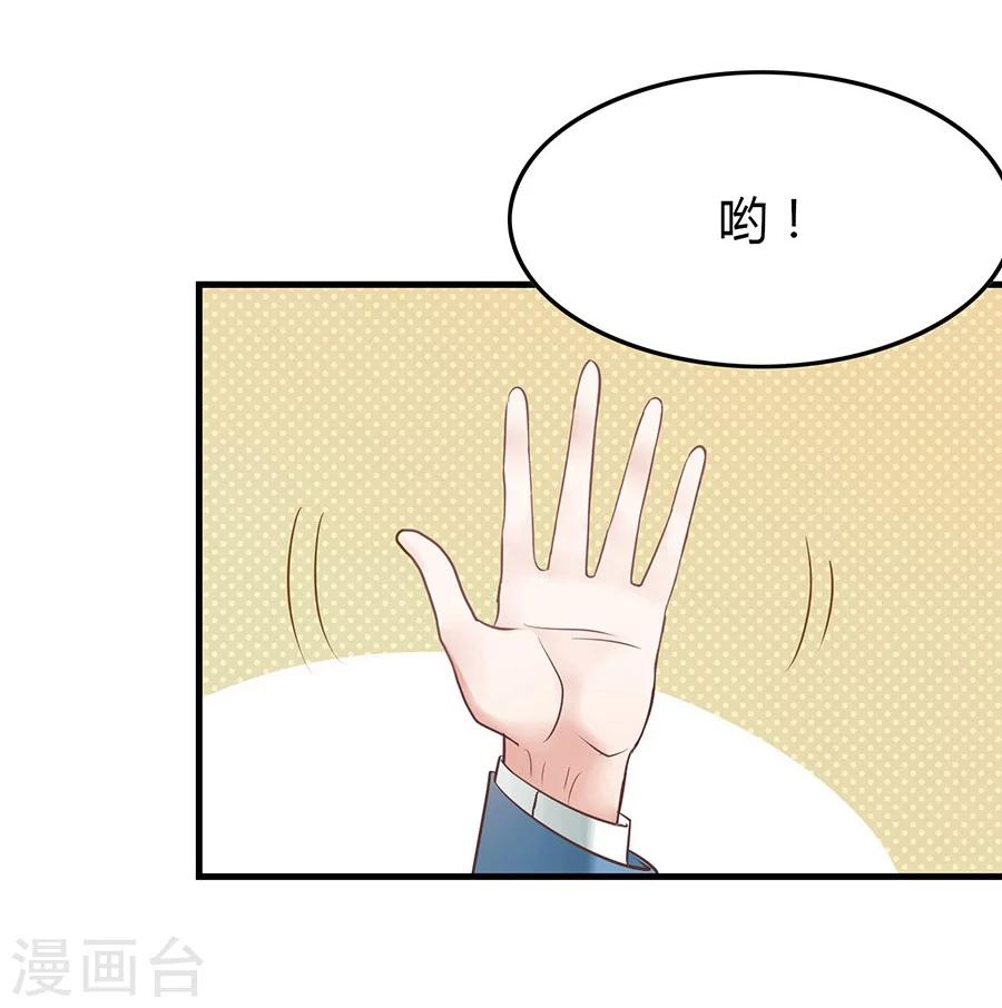 第6话 恶魔变同学-第6话