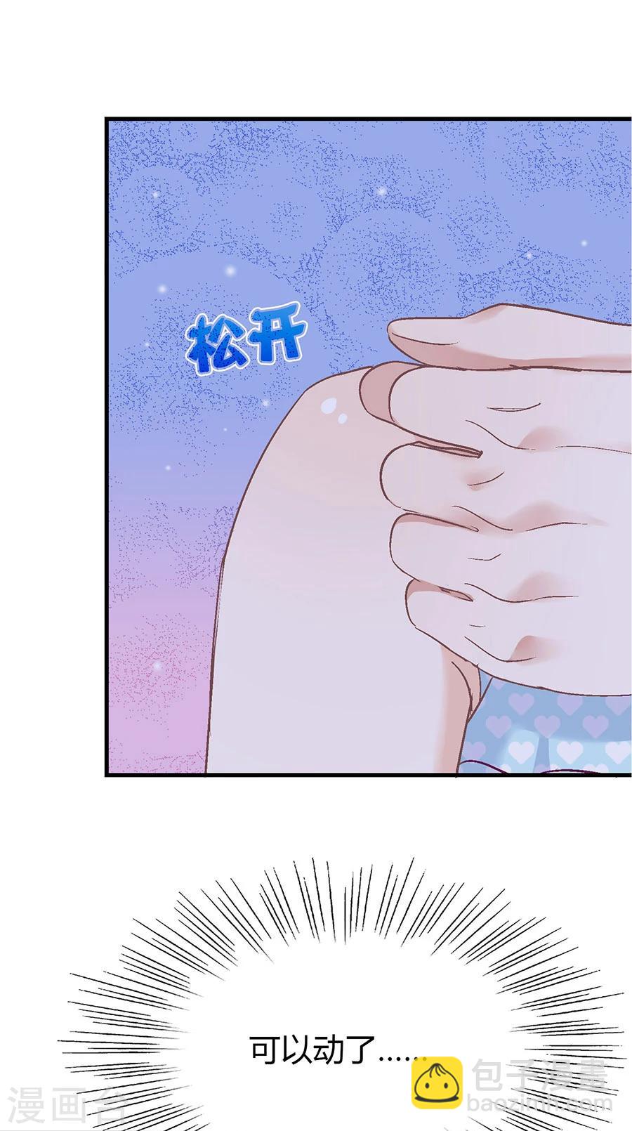 第8话 掉落的工具箱-第8话
