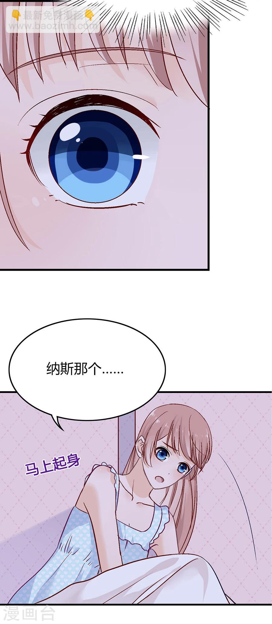 第8话 掉落的工具箱-第8话