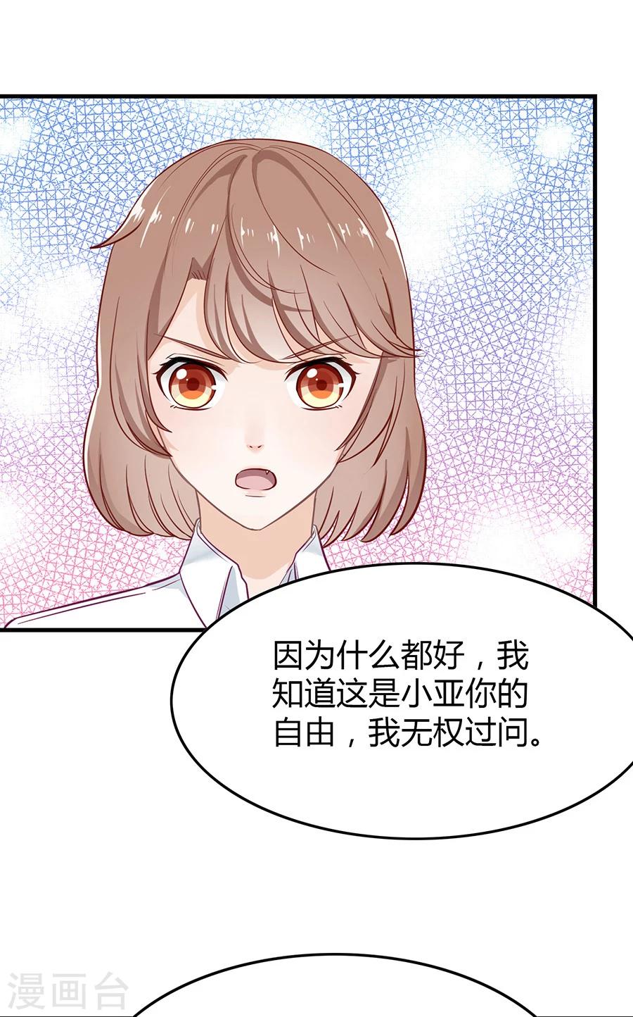 第10话 别扭(1/2)-第10话