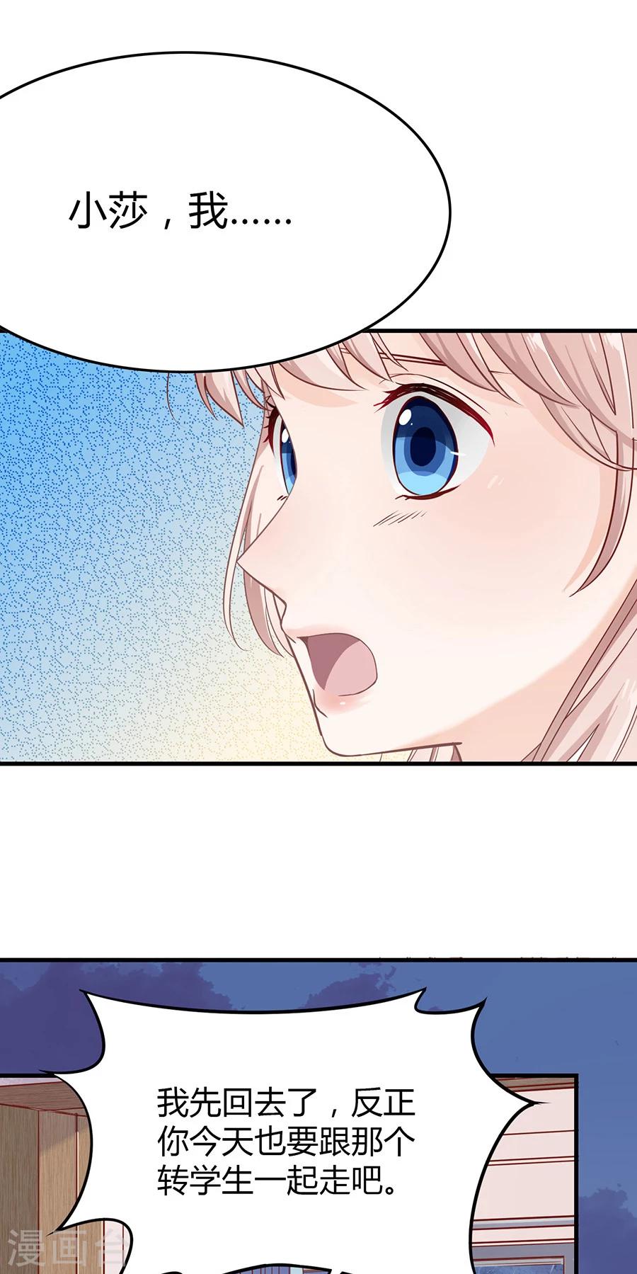 第10话 别扭(1/2)-第10话