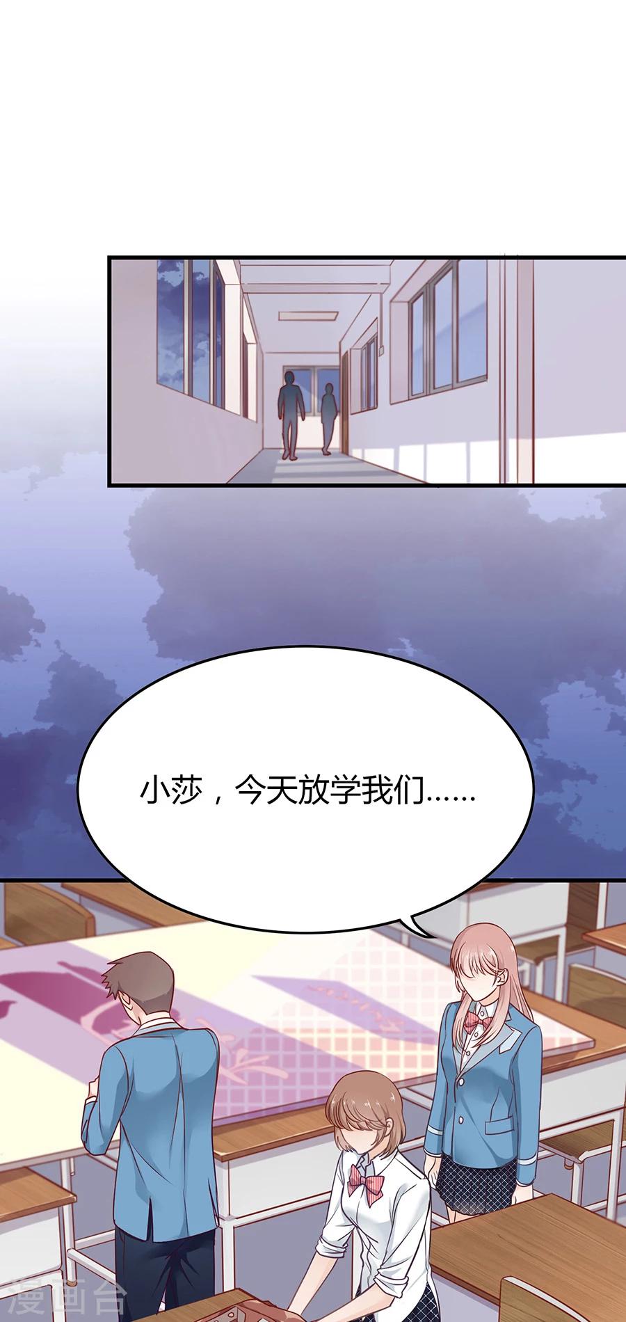 第10话 别扭(1/2)-第10话
