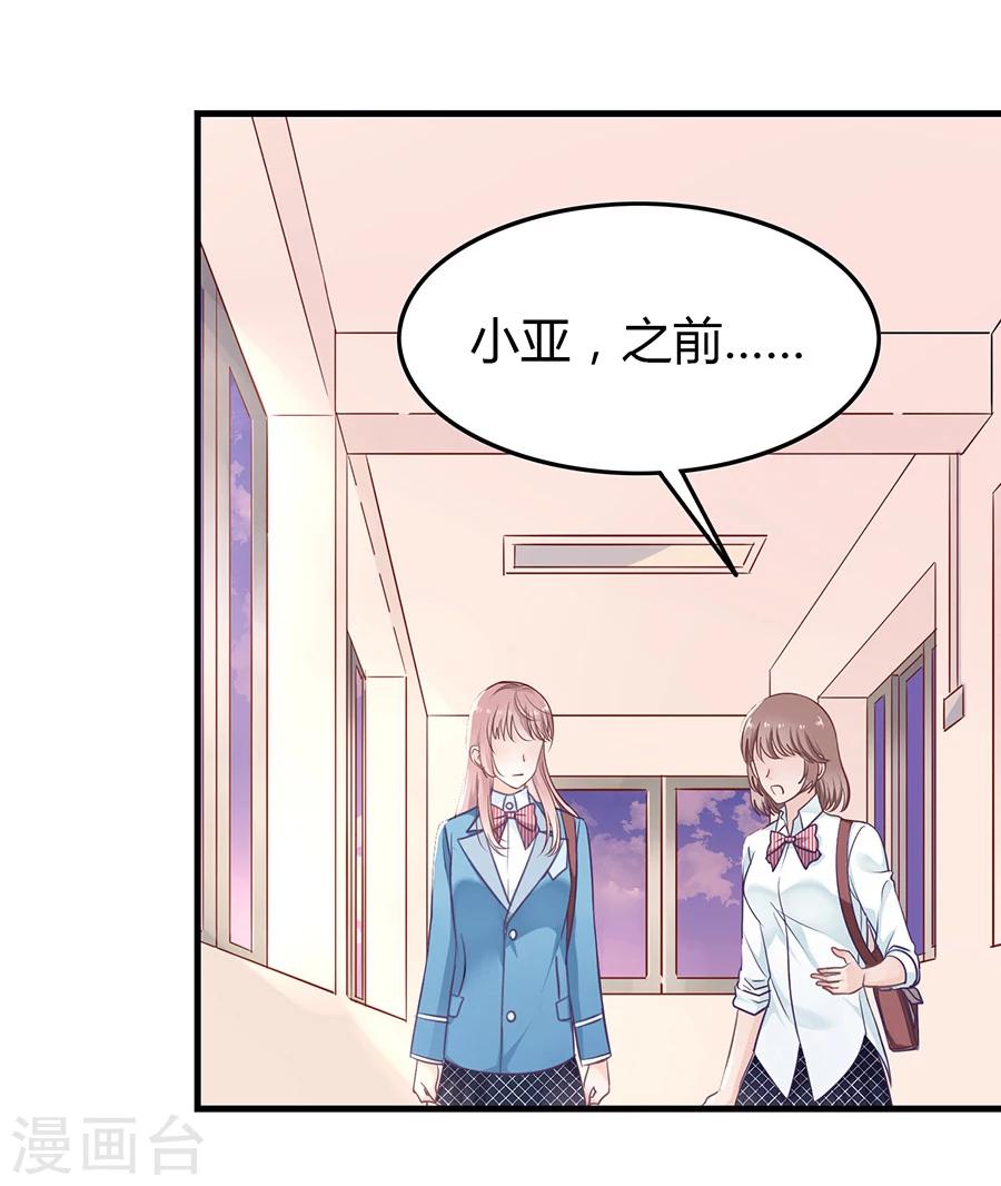 第10话 别扭(1/2)-第10话