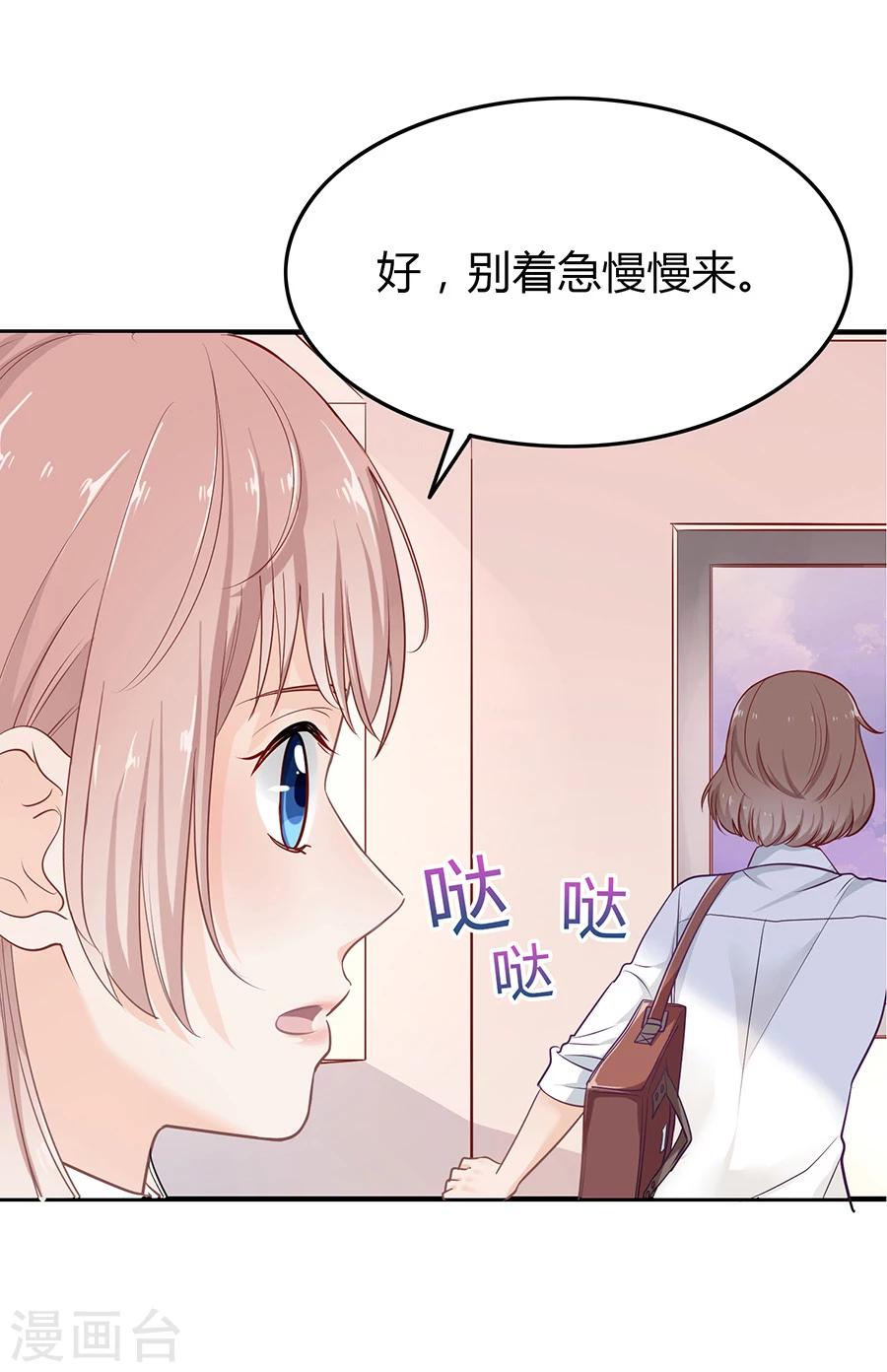 第10话 别扭(1/2)-第10话
