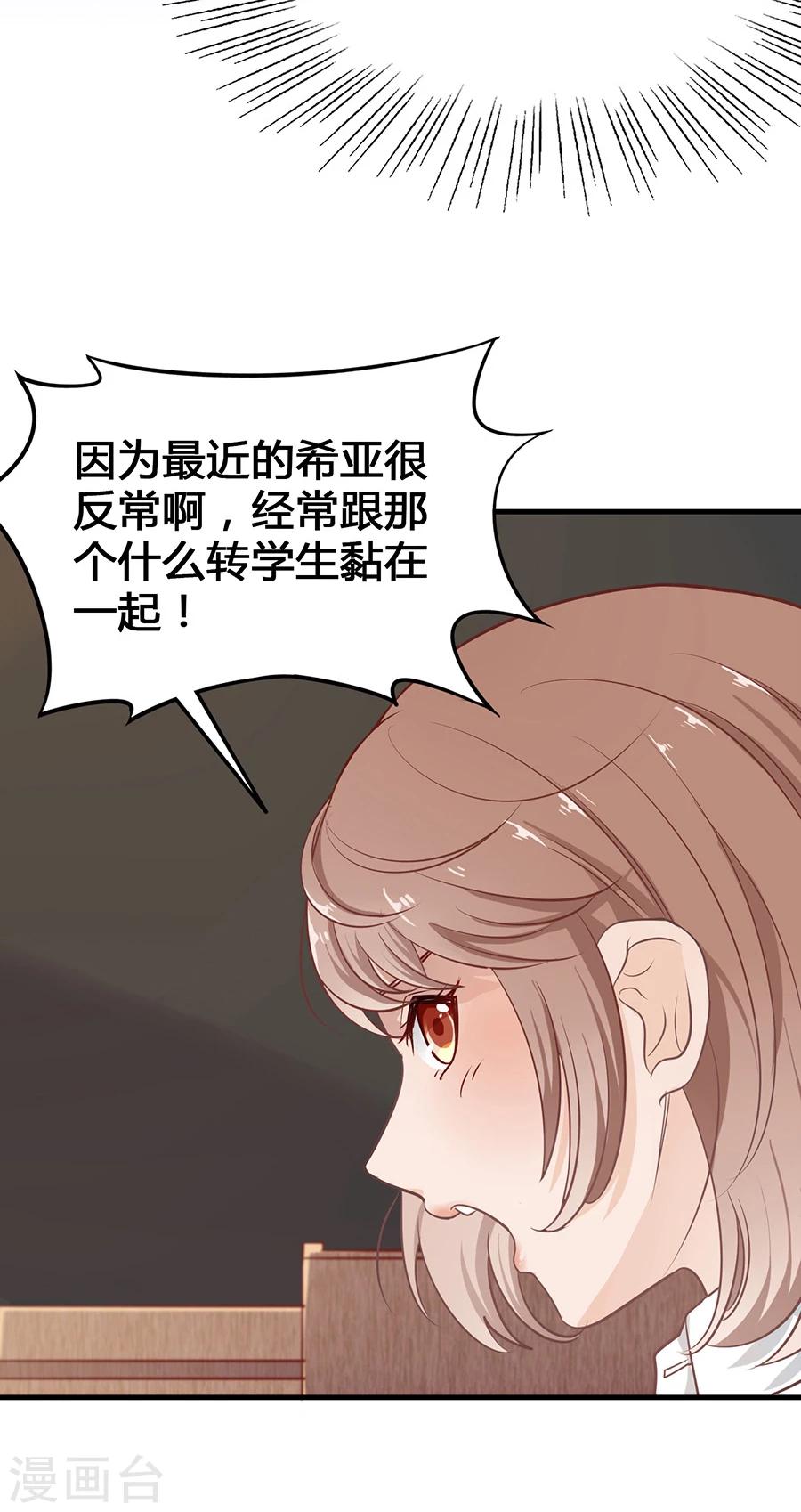 第10话 别扭(1/2)-第10话