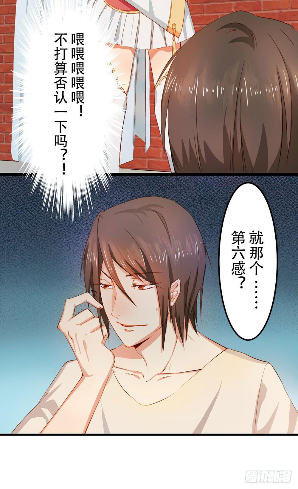 我搞砸了(1/2)-第2话