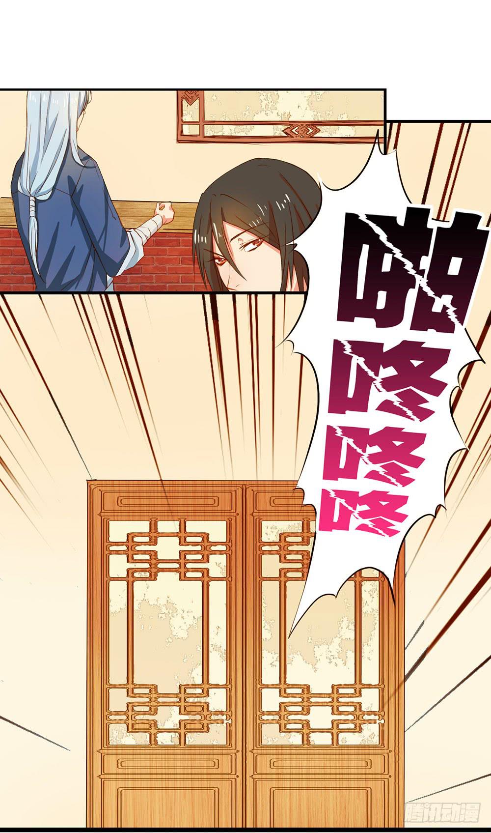 我搞砸了(1/2)-第2话