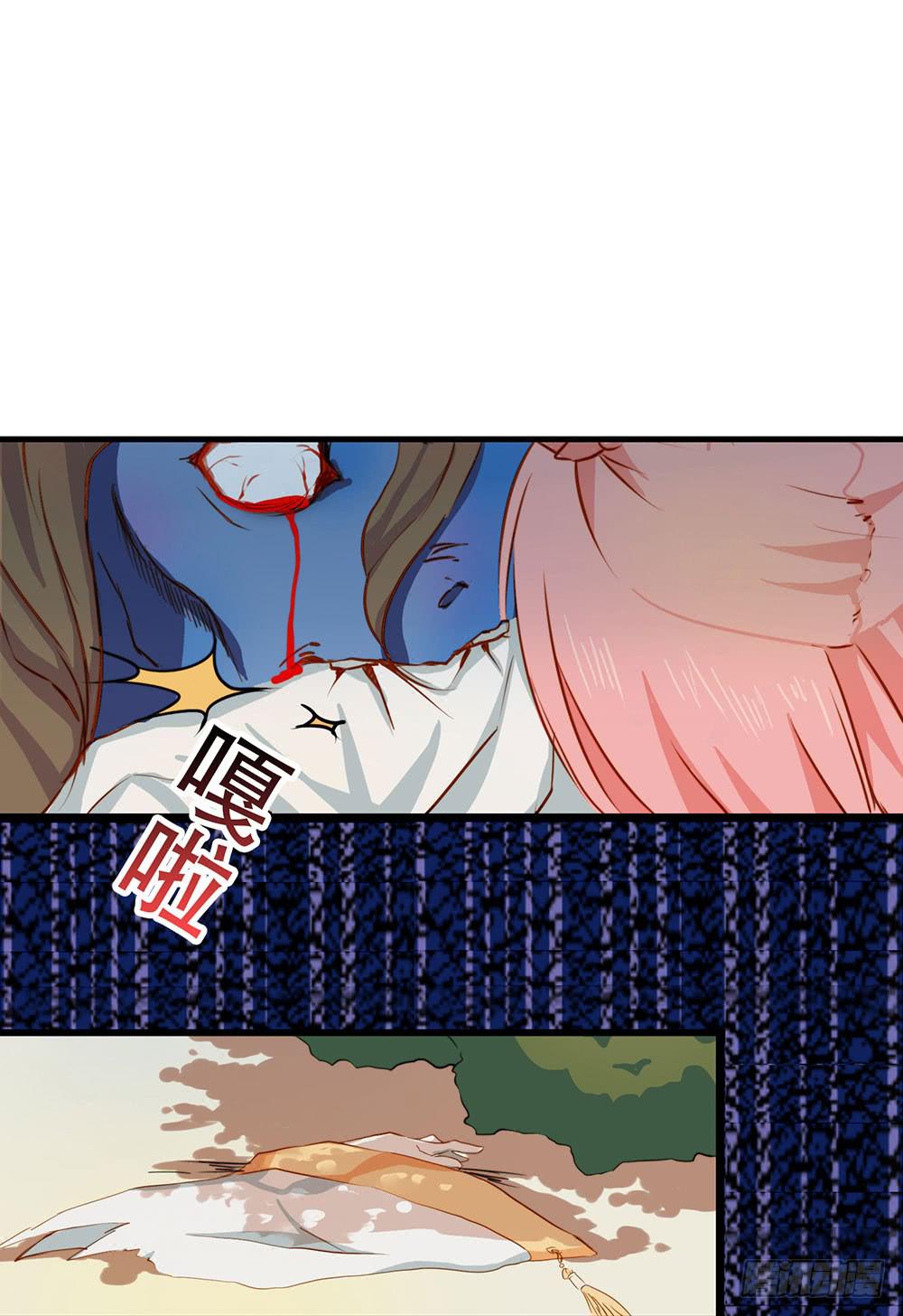 我搞砸了(1/2)-第2话