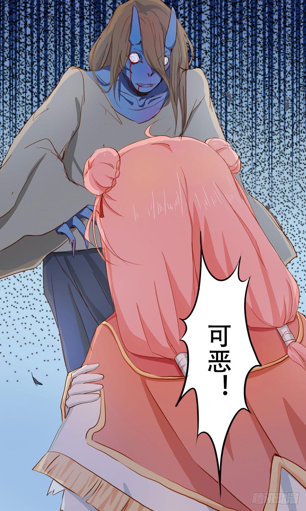 我搞砸了(1/2)-第2话