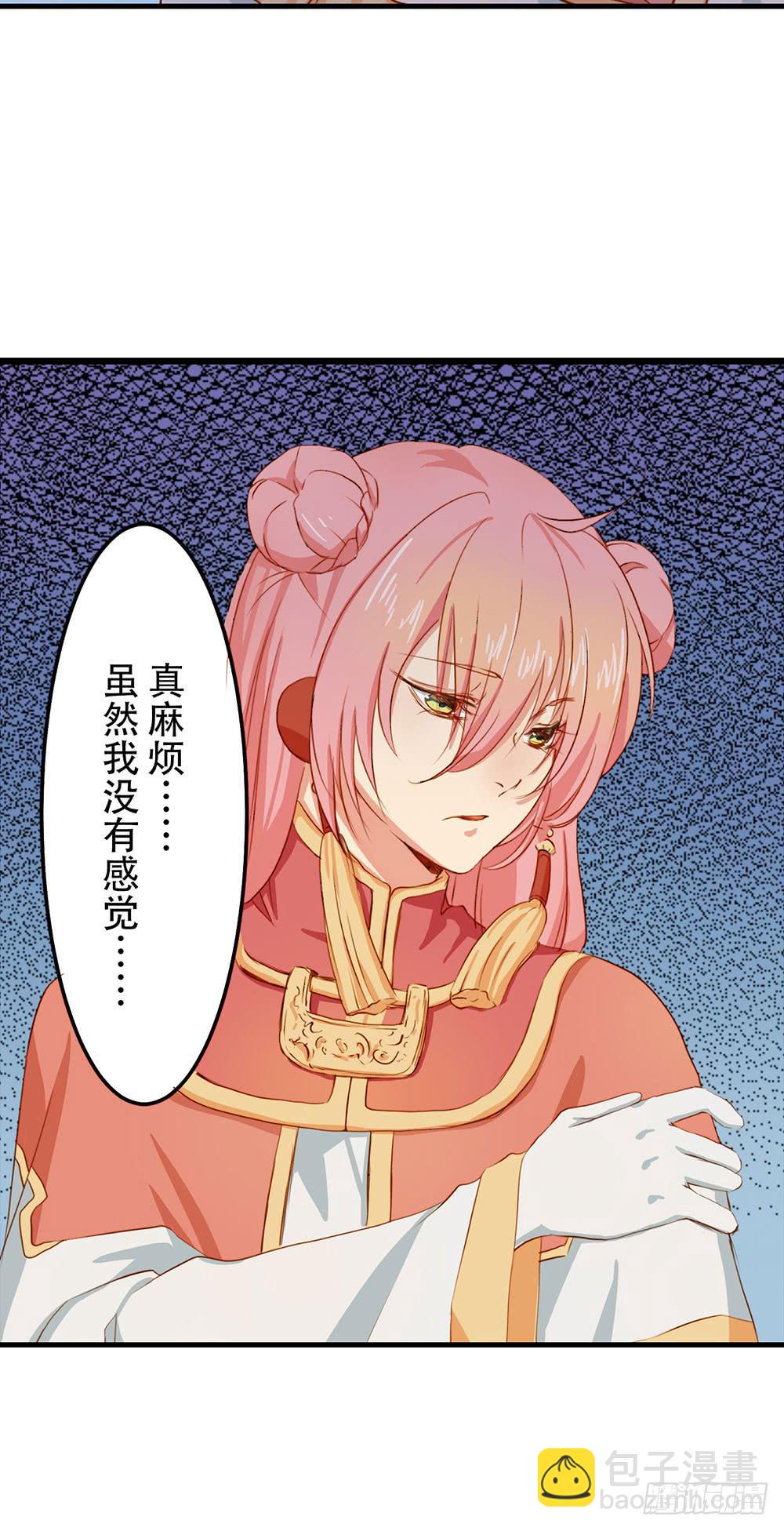 我搞砸了(1/2)-第2话