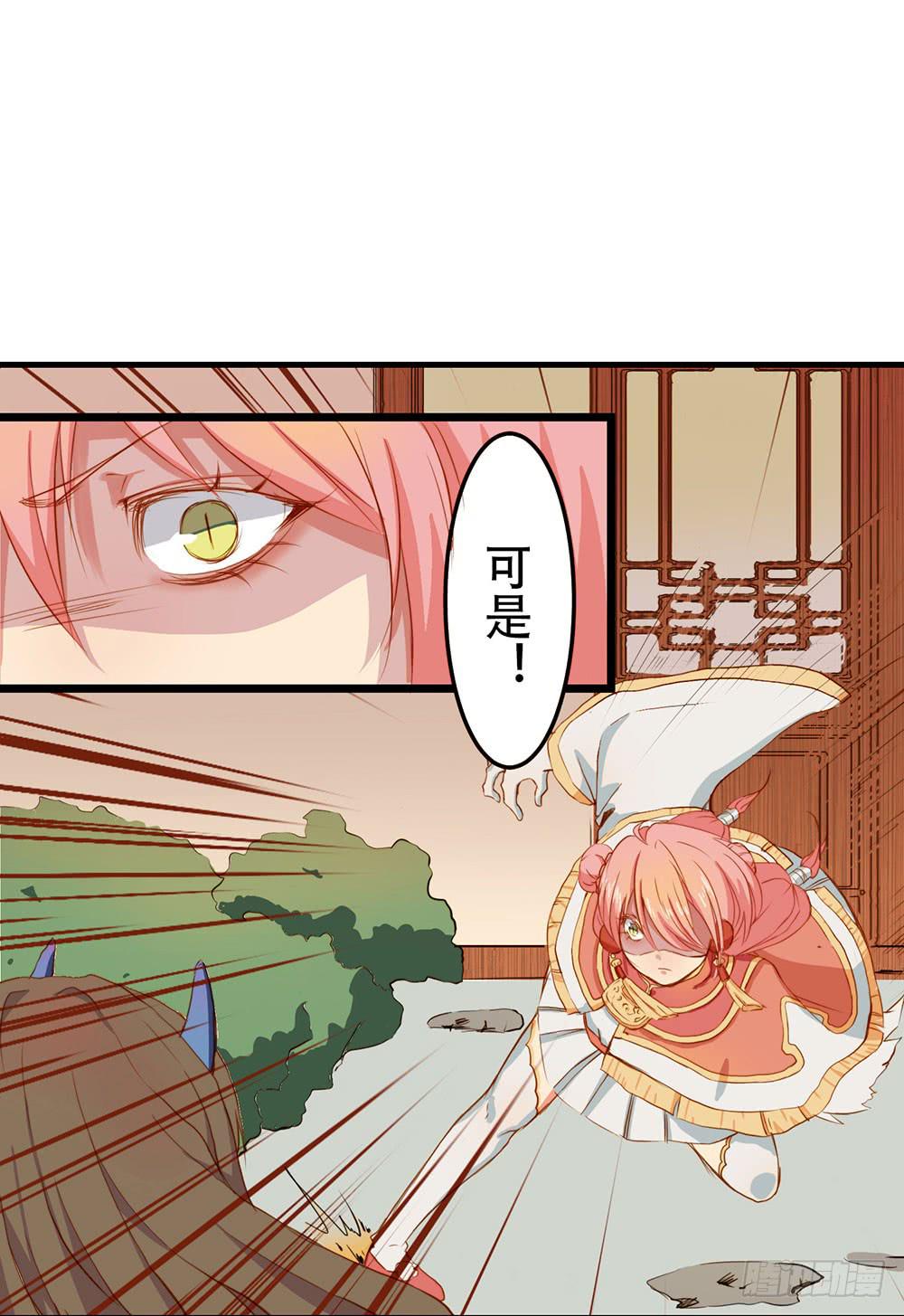 我搞砸了(1/2)-第2话