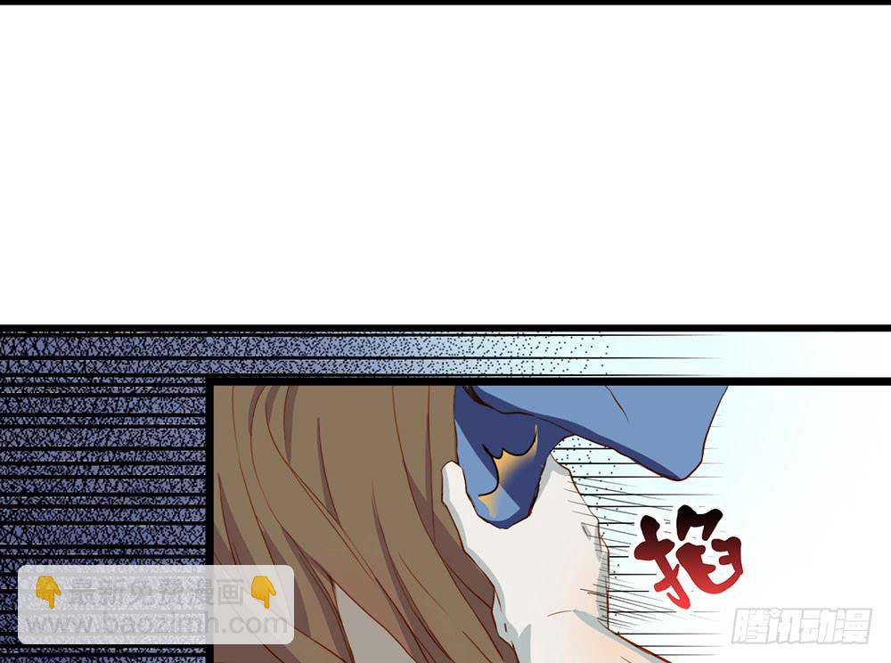 我搞砸了(1/2)-第2话