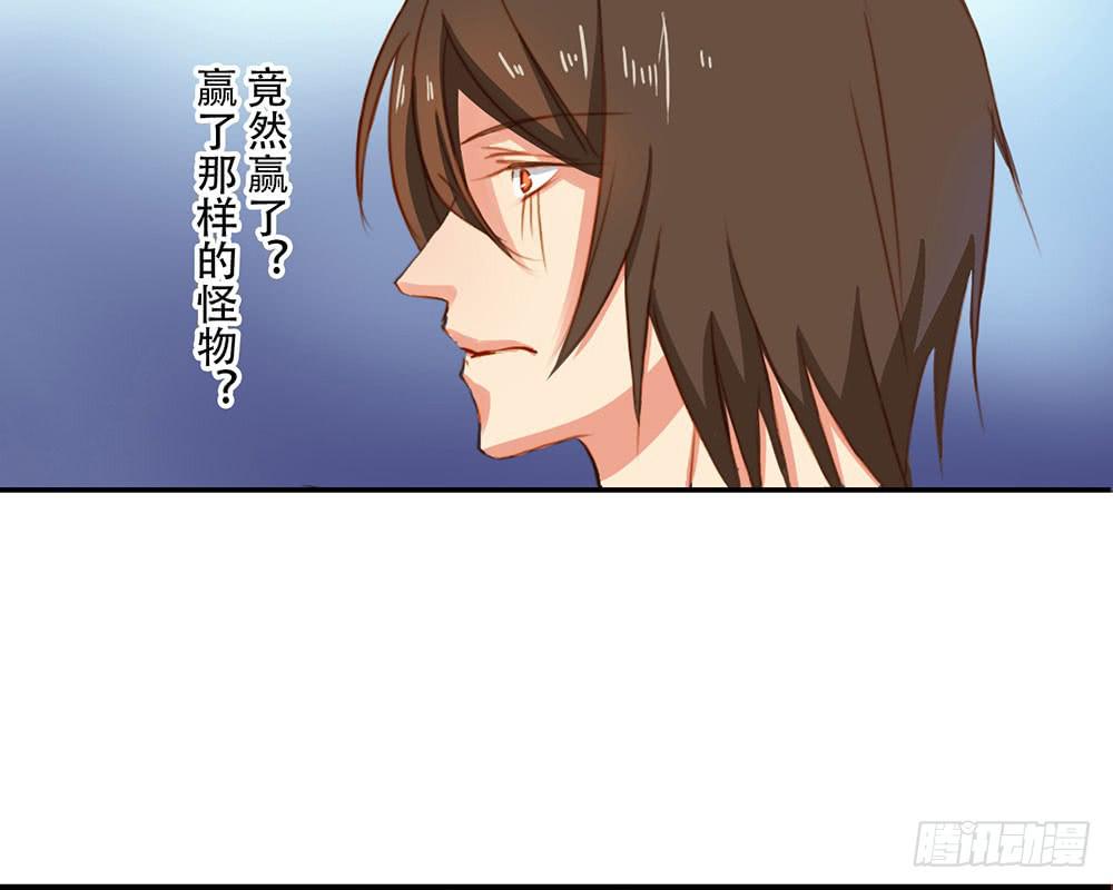 我搞砸了(1/2)-第2话