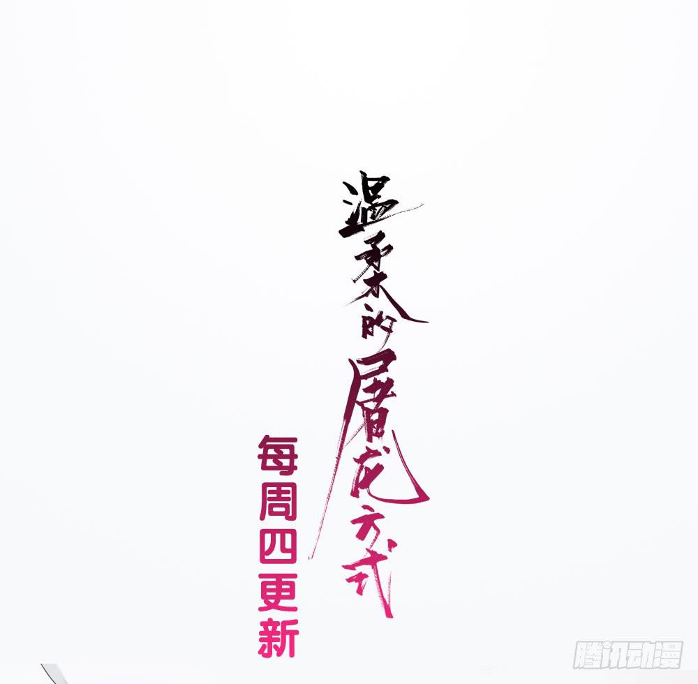 我搞砸了(1/2)-第2话