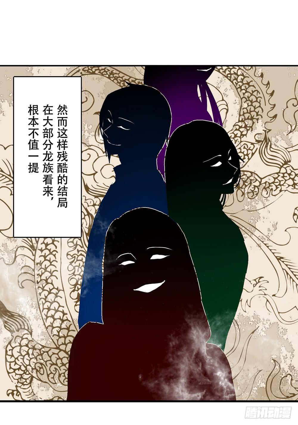 我搞砸了(1/2)-第2话