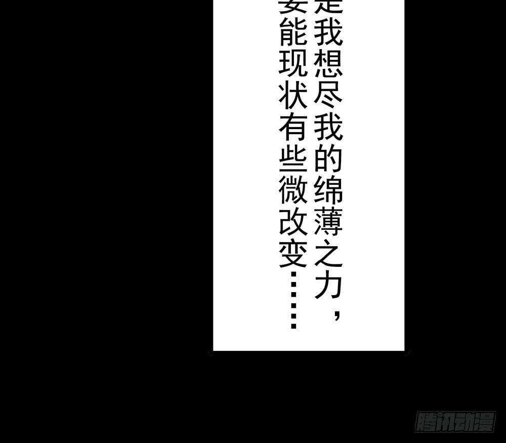 回忆后调-第12话