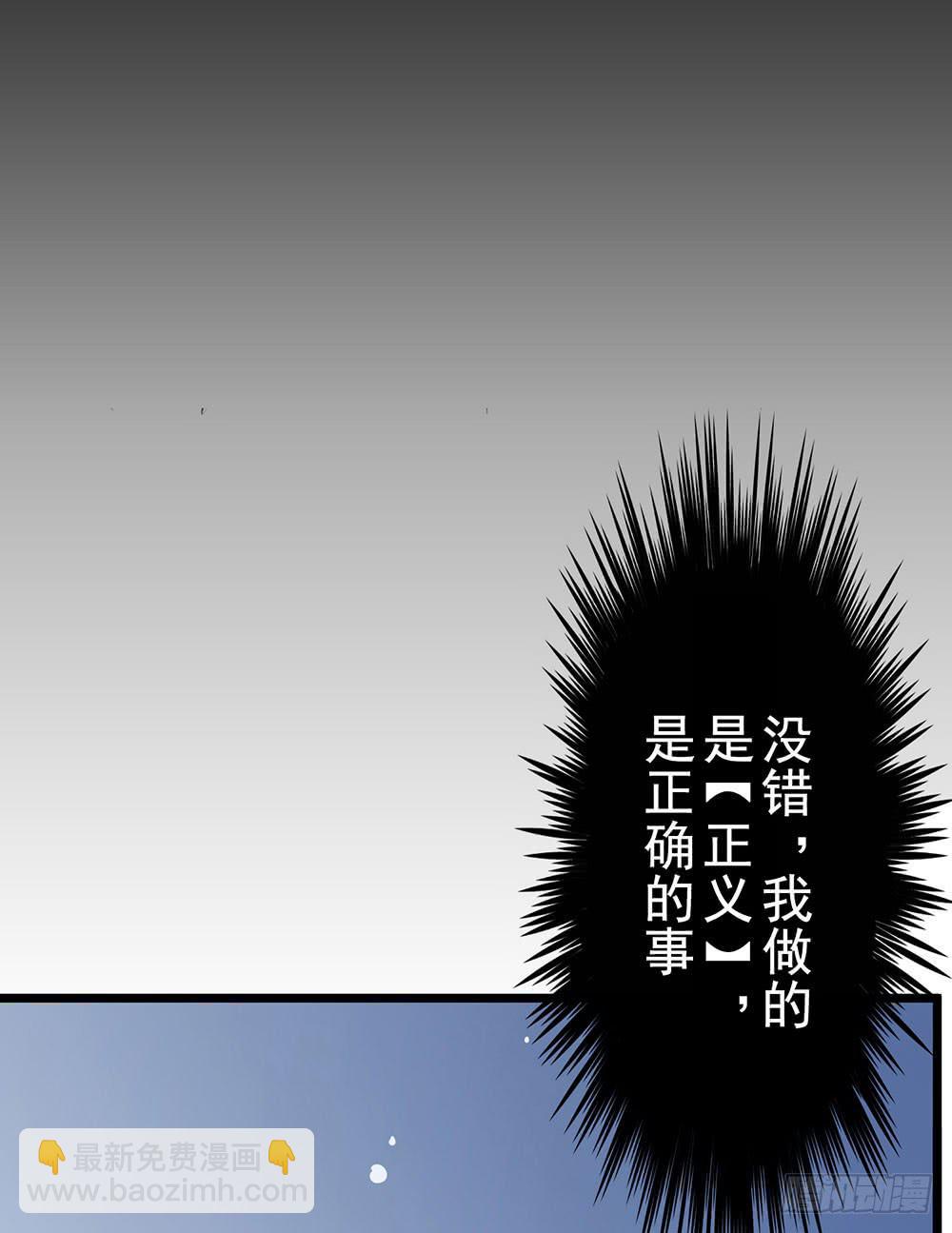 回忆后调-第12话
