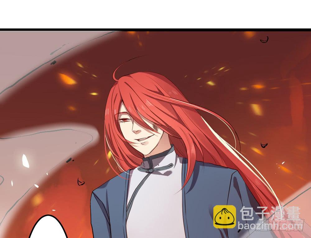 哥哥来啦-第14话