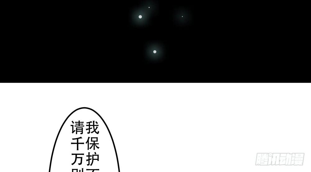 哥哥来啦-第14话