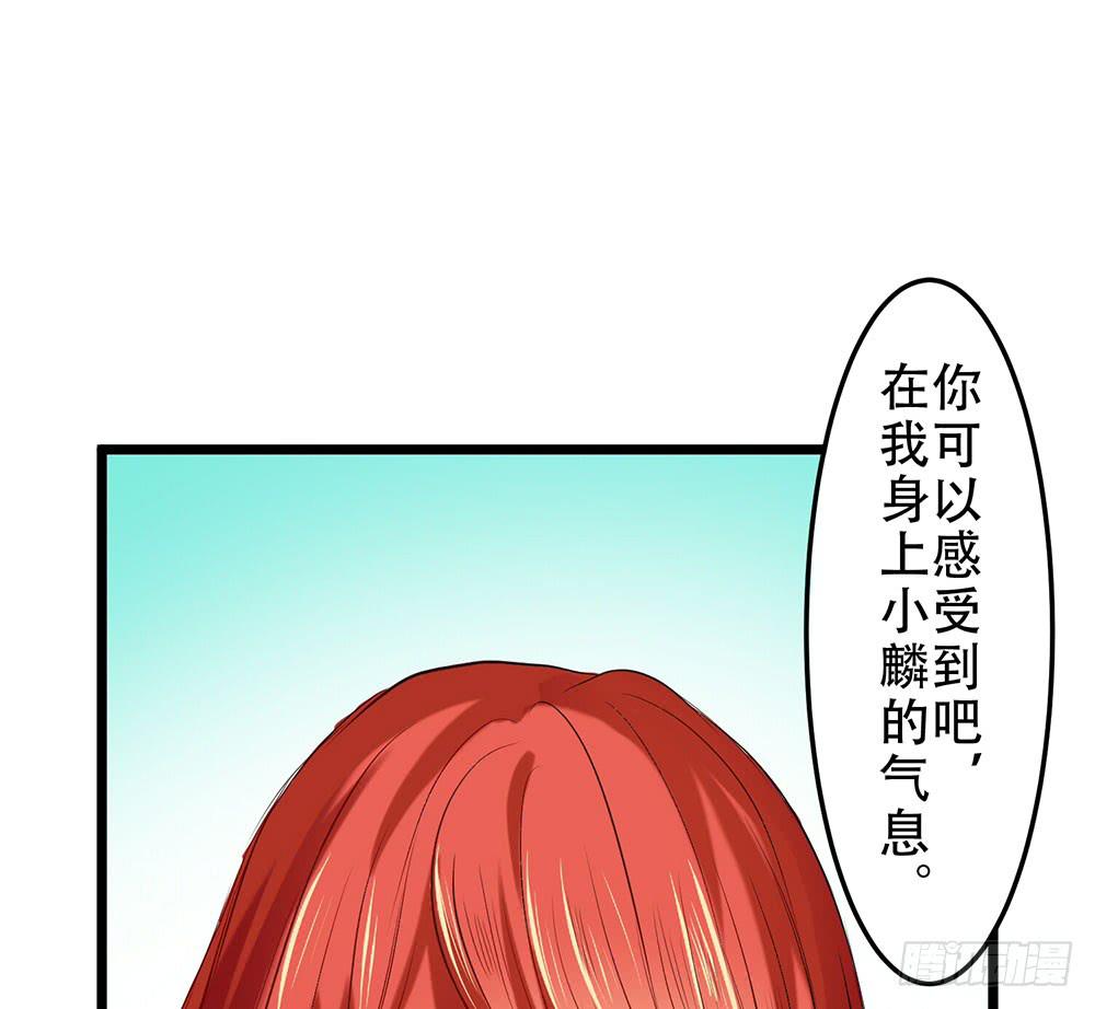 时间不多-第16话