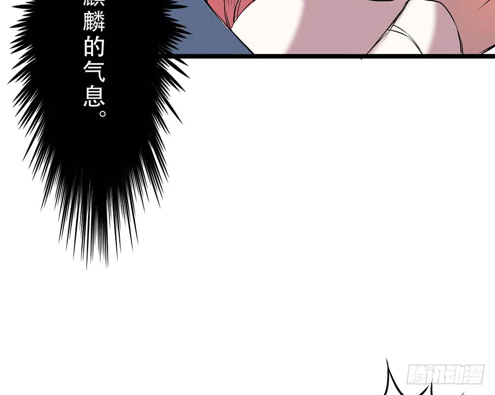 时间不多-第16话