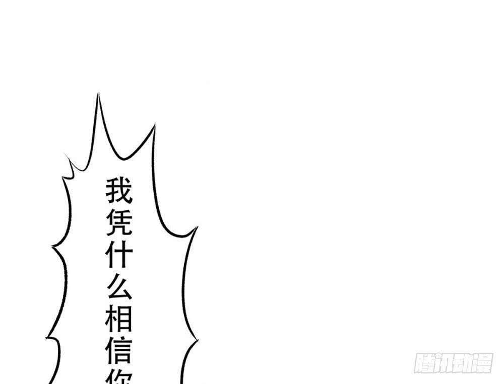 时间不多-第16话