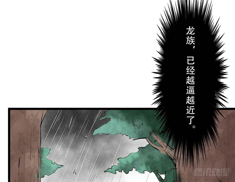 时间不多-第16话