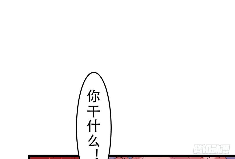 时间不多-第16话