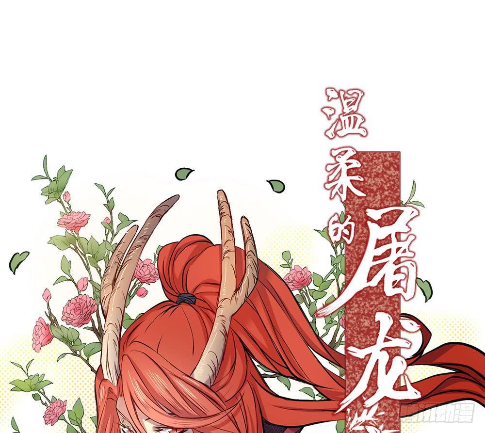 一起吃鸡(1/2)-第20话