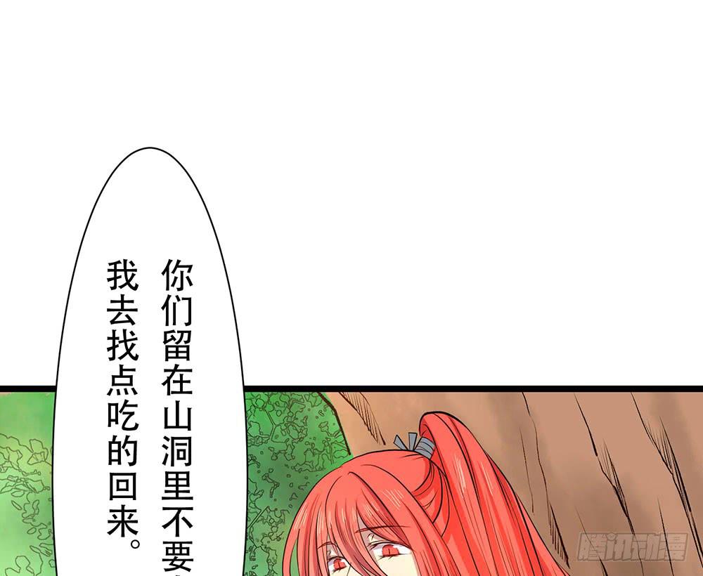 一起吃鸡(1/2)-第20话