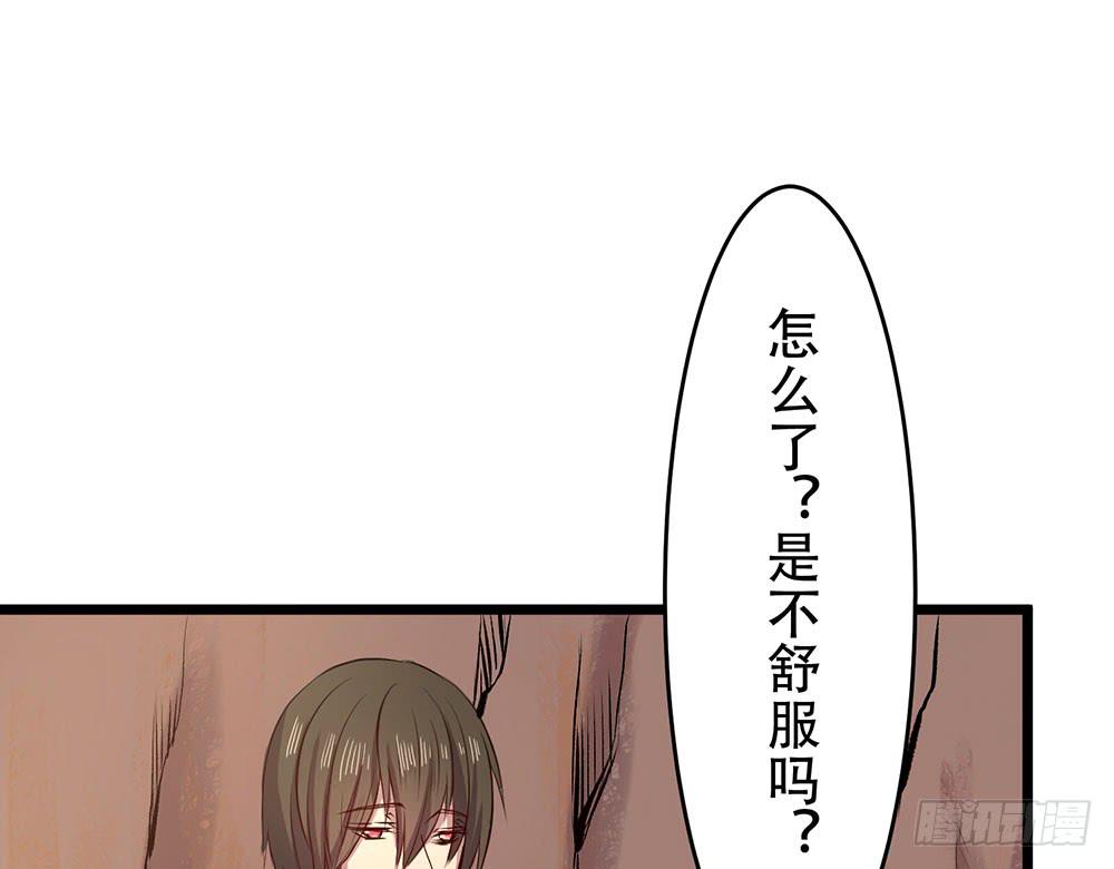 一起吃鸡(1/2)-第20话