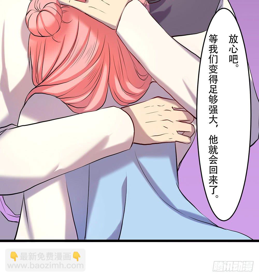 一起吃鸡(1/2)-第20话