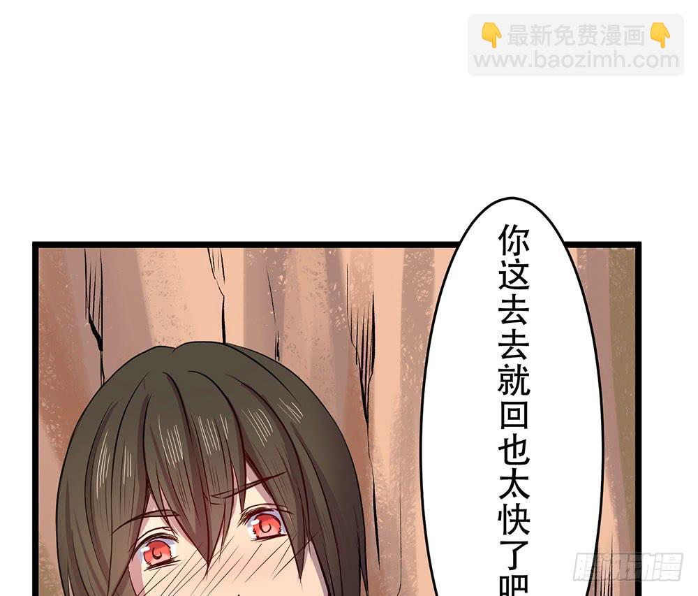 一起吃鸡(1/2)-第20话