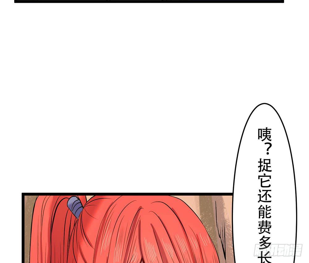 一起吃鸡(1/2)-第20话