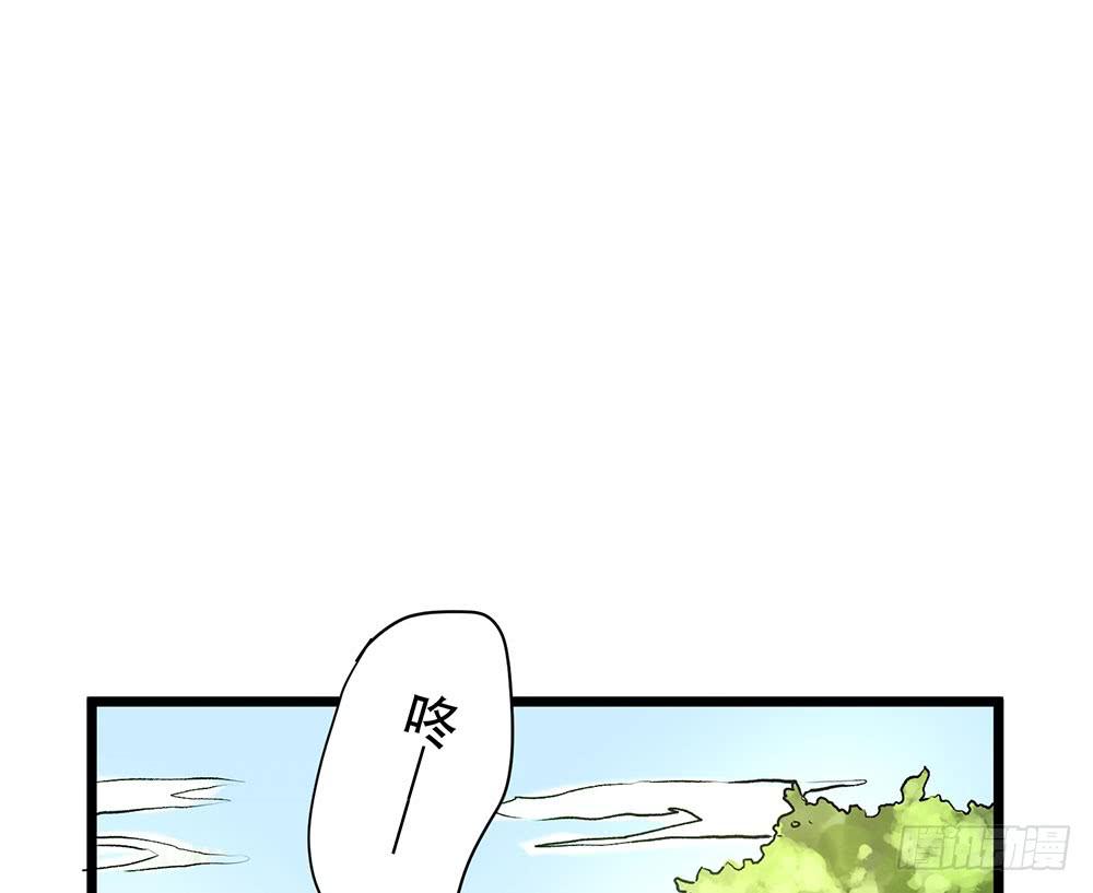 凤族凤雅-第24话