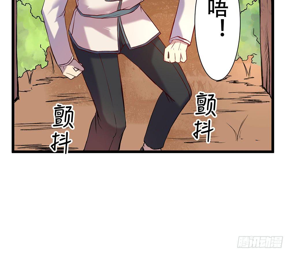 凤族凤雅-第24话