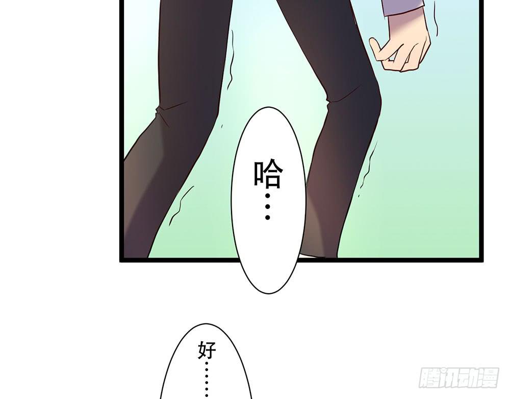 凤族凤雅-第24话