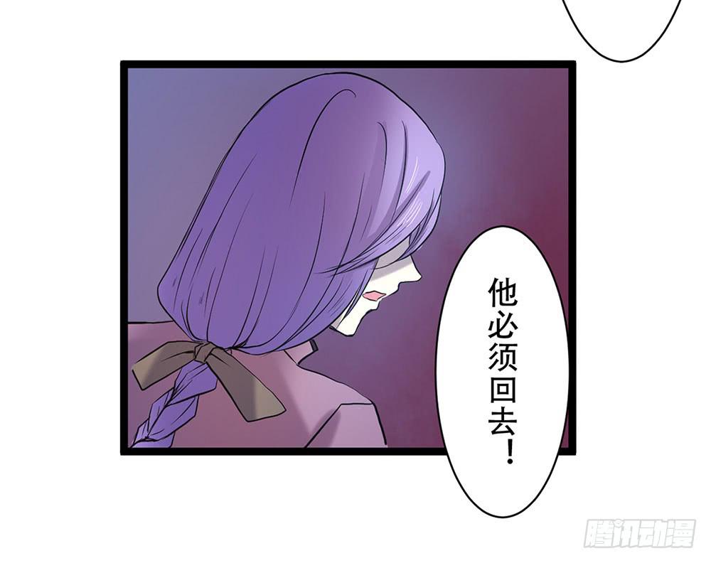 只是赝品(1/2)-第26话