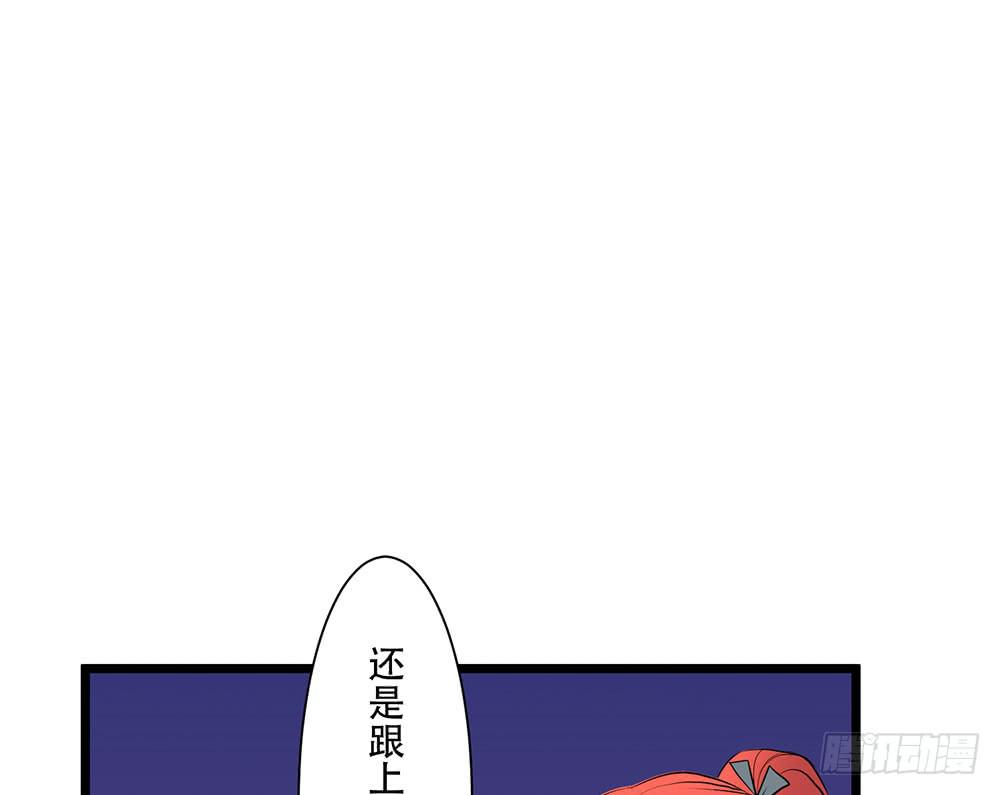 在临界点(1/2)-第30话