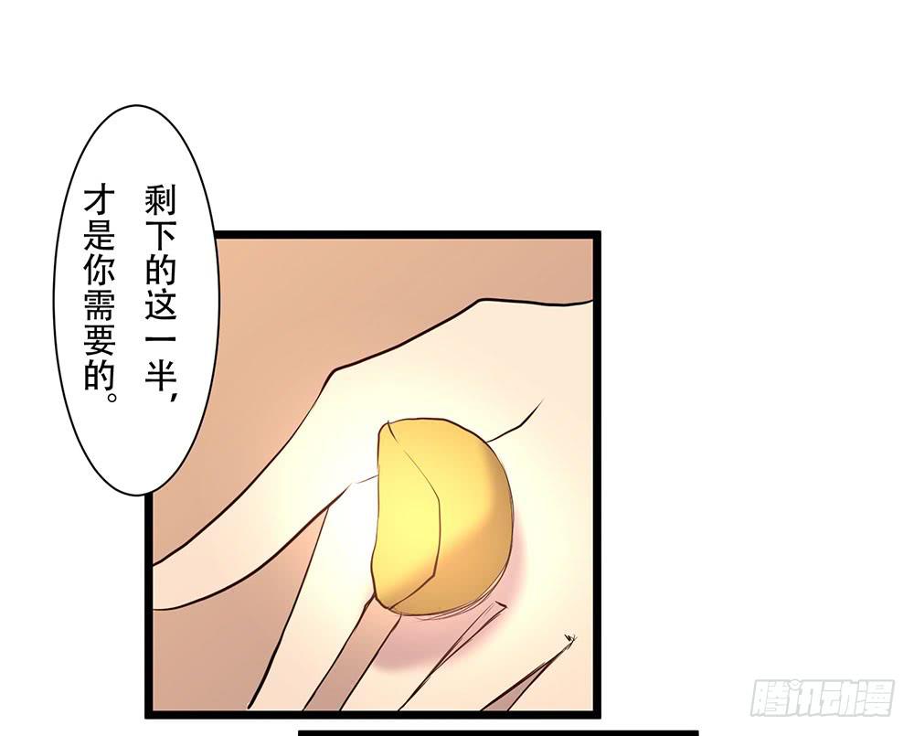 在临界点(1/2)-第30话